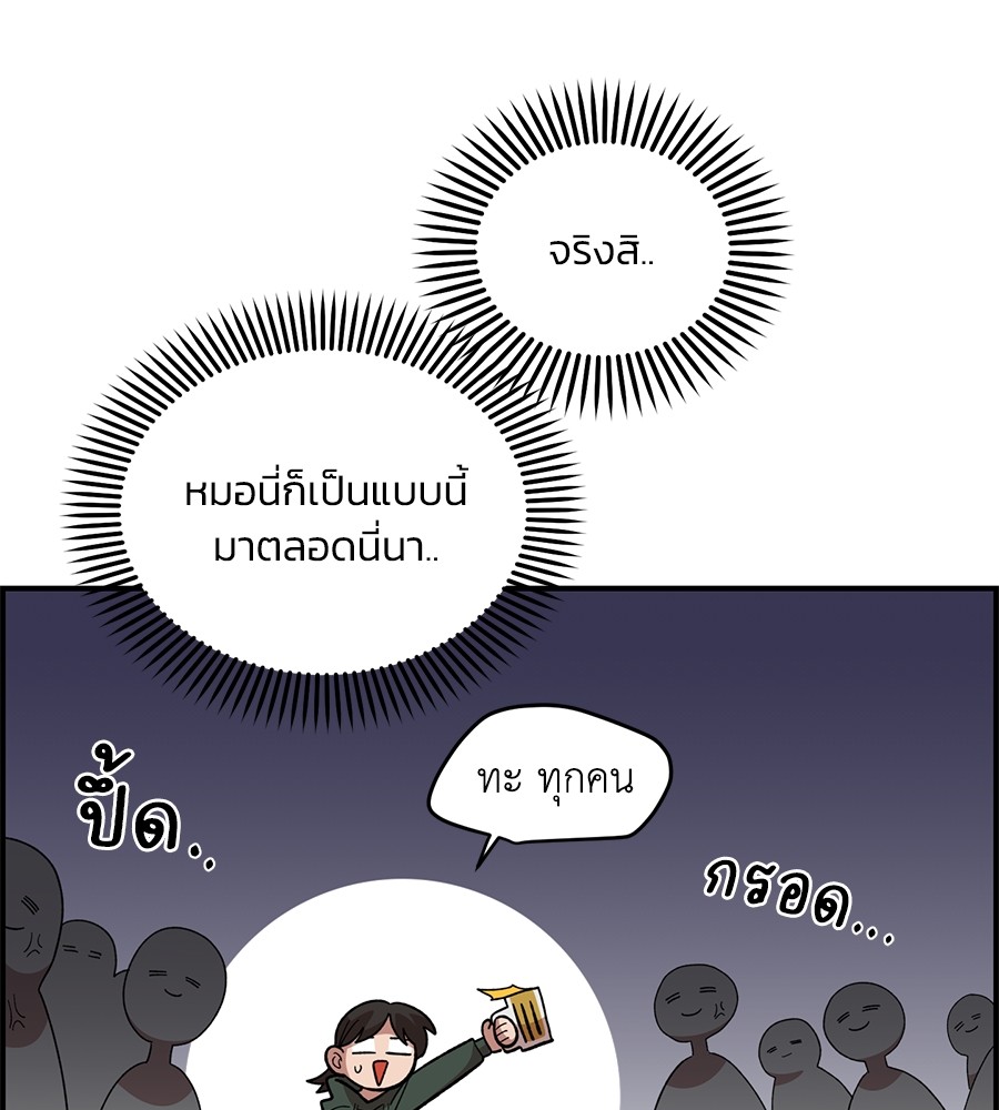 Childhood Friend Complex 39 (30)
