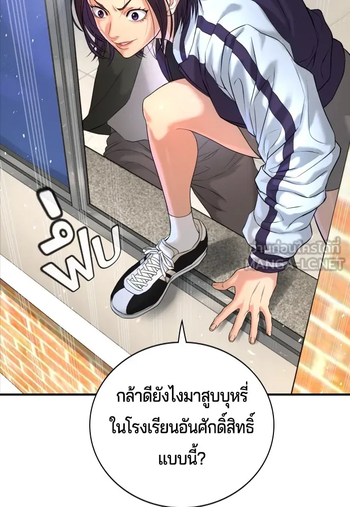 Gu Sera 3 084