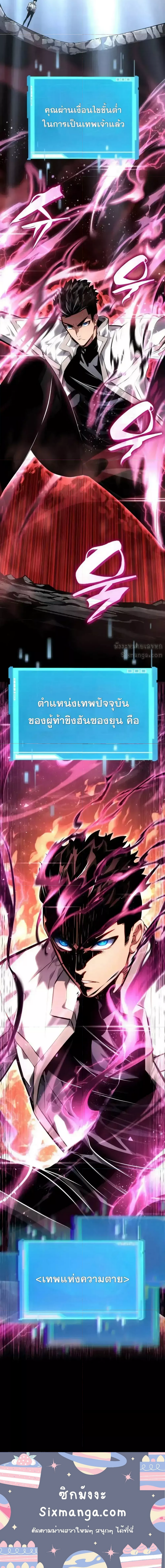 Boundless Necromancer 123 (10) 001