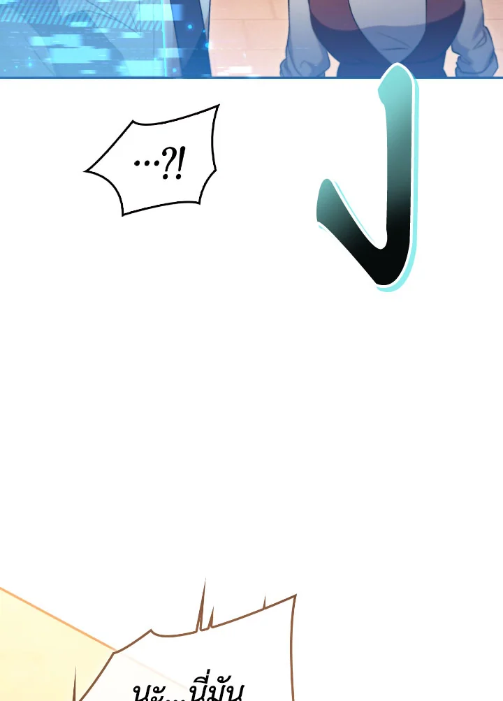 Regressor Instruction Manual 114 (106)
