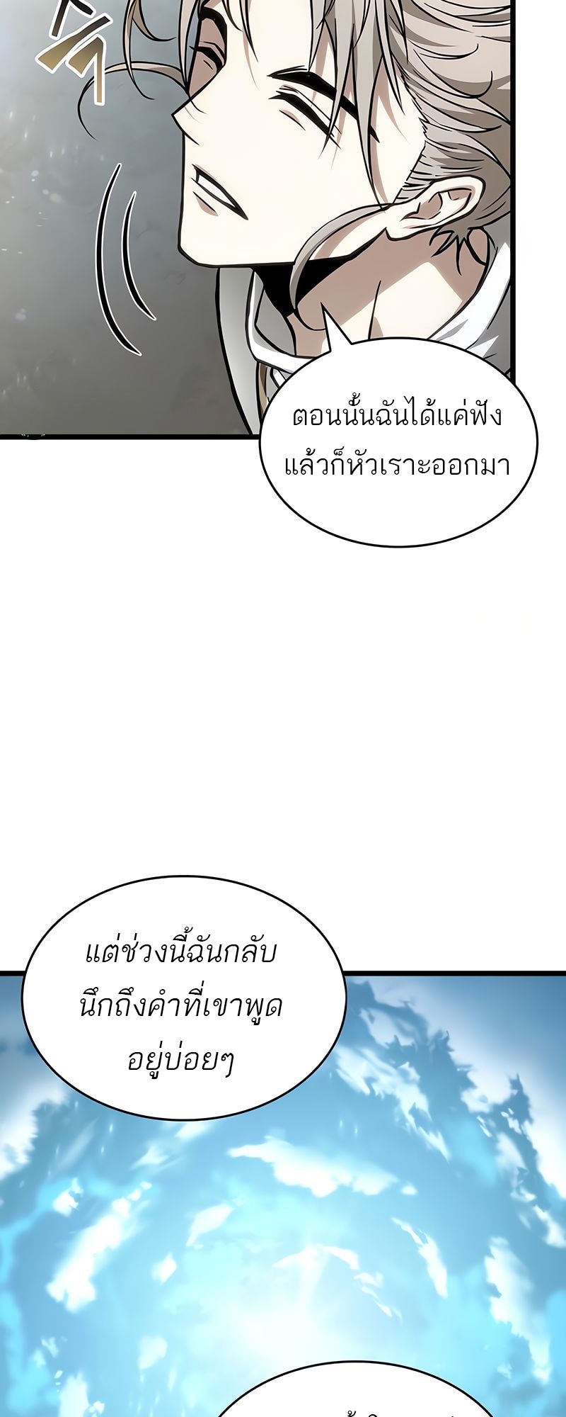 The world after the End 172 28 3 25680040