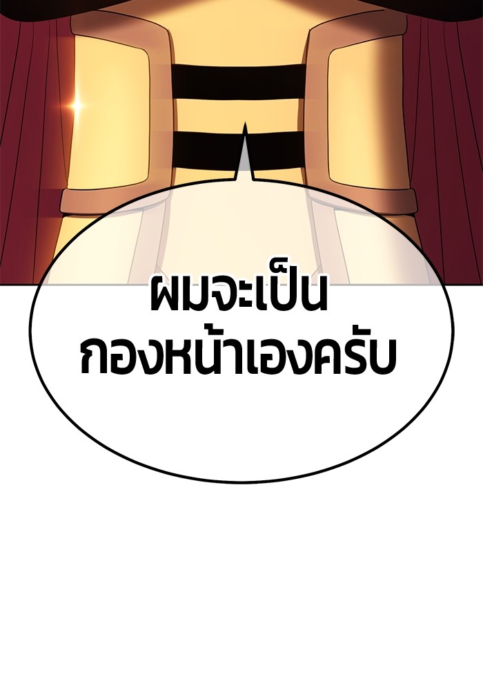 111 (110)