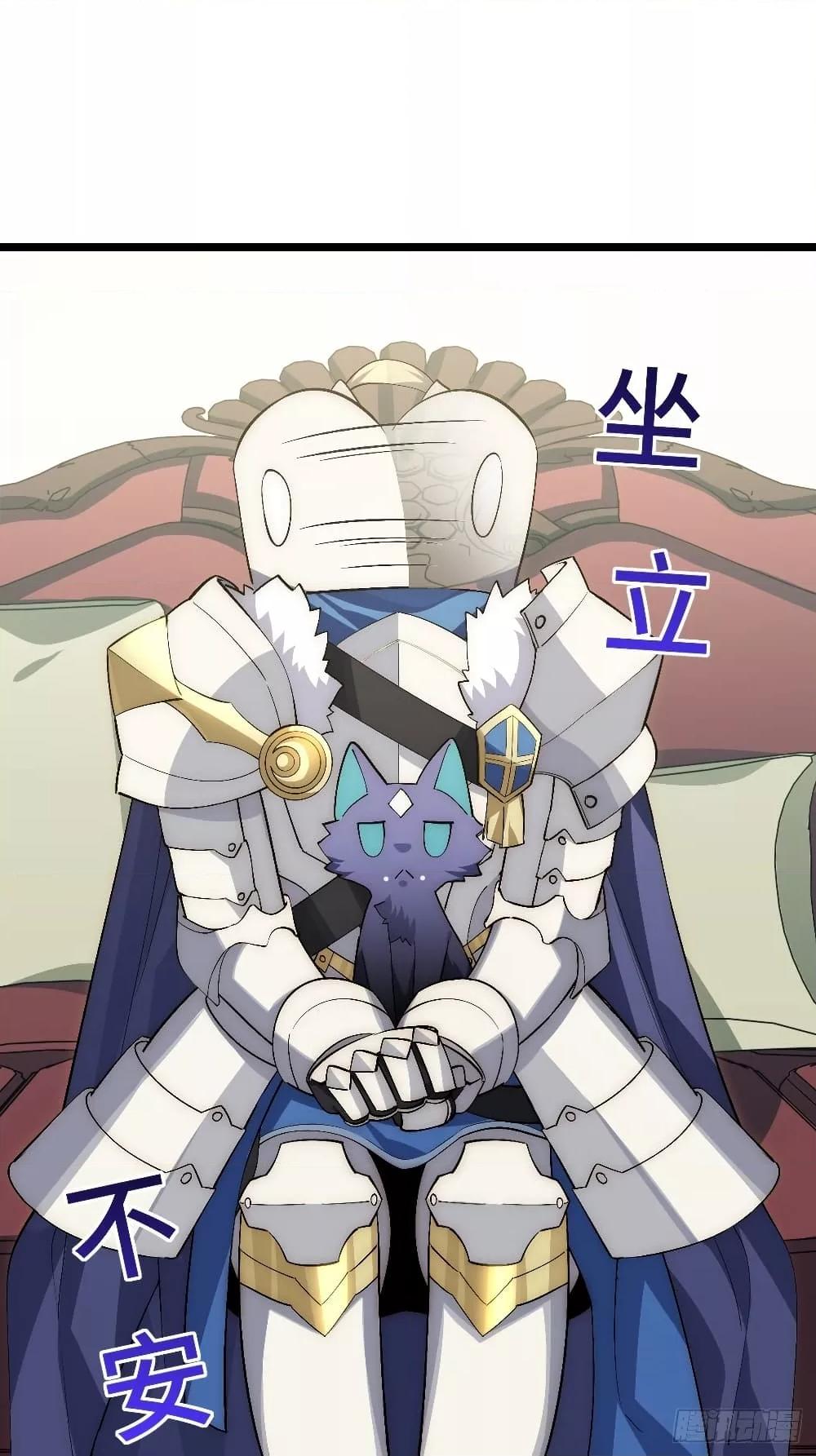 Evil Lich Who Eventually Becomes A Paladin 77 34