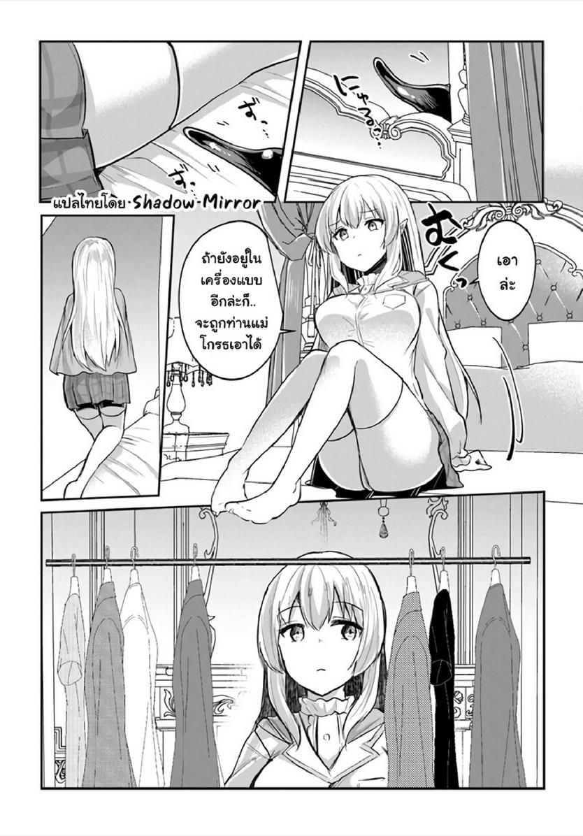 Inbi na Doukutsu no Sono Oku de 16 (10)