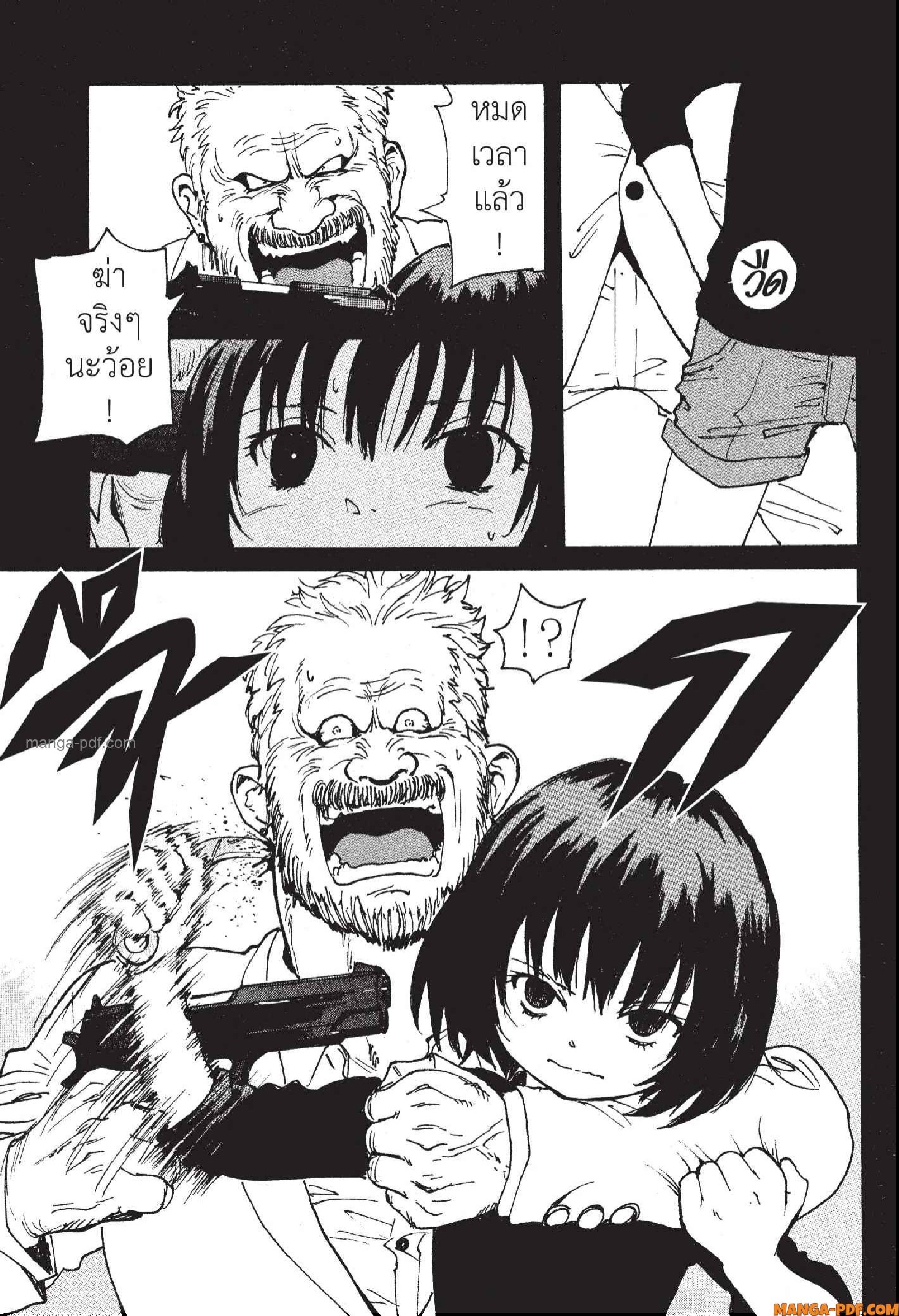 Candy 16 (23)
