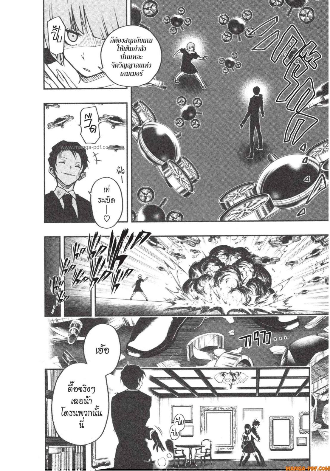 Yozakura san Chi no Daisakusen 1 (42)