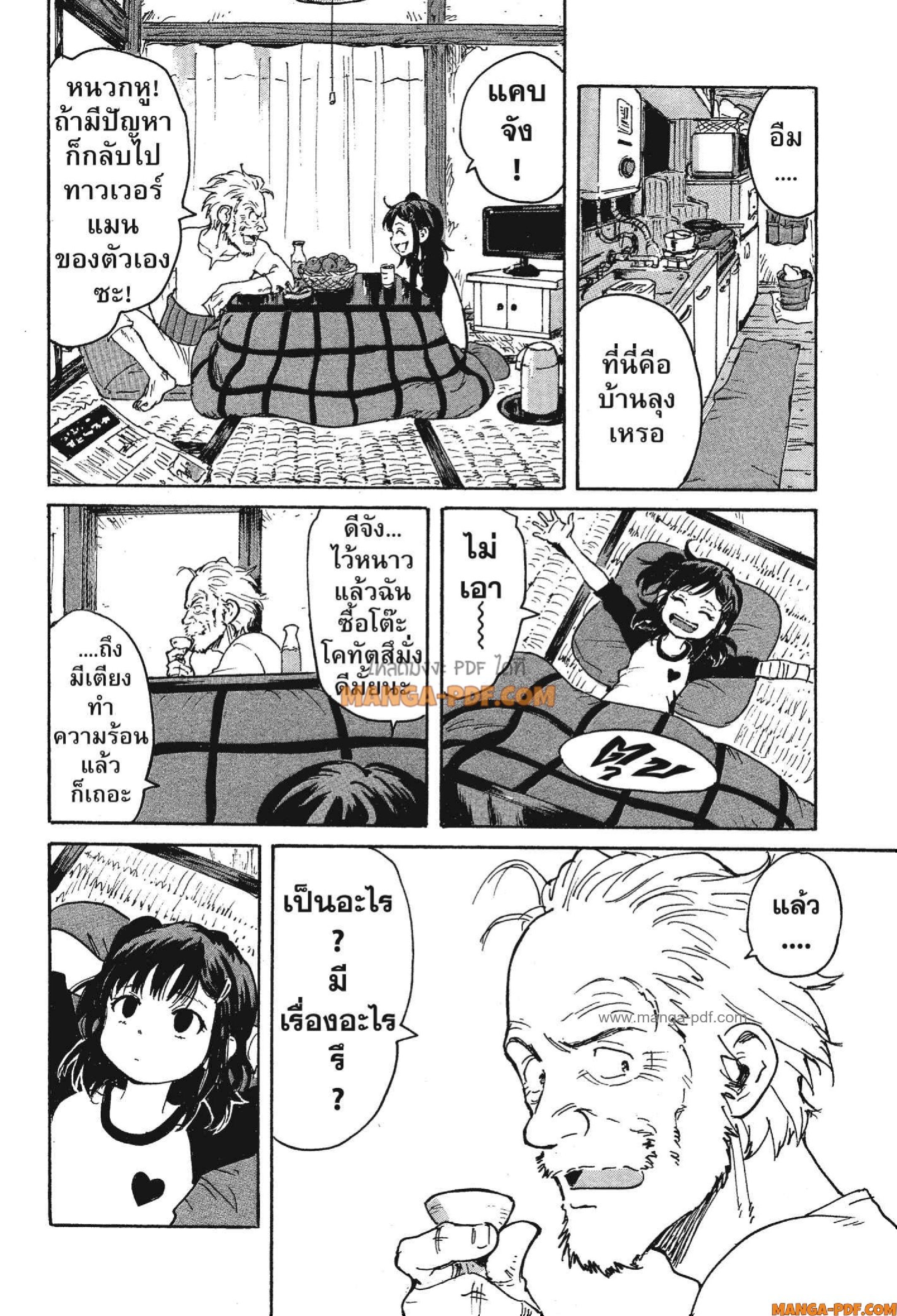 Candy 9 (28)