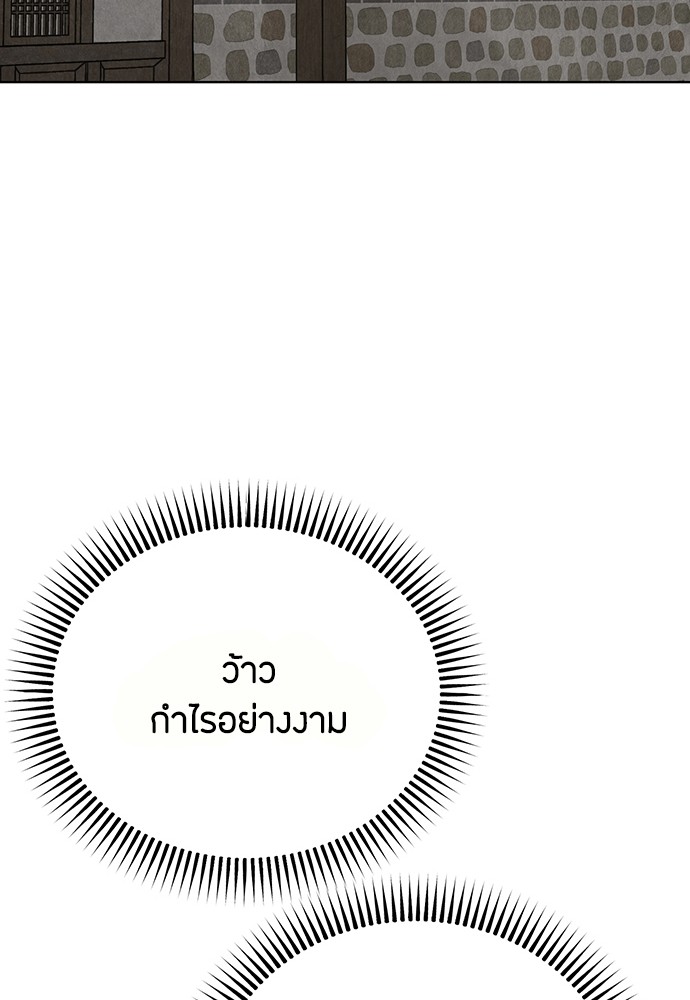 10 (133)
