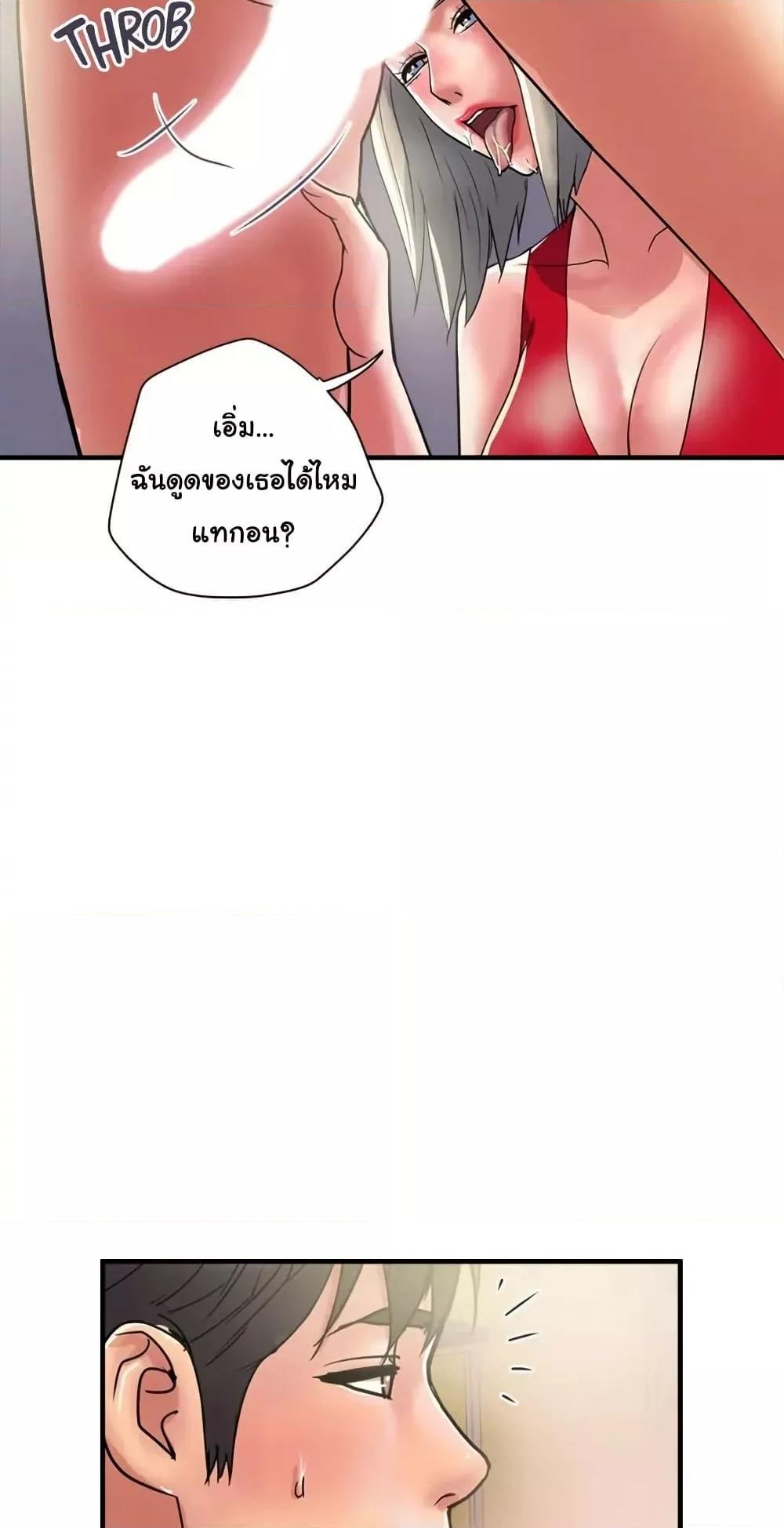 Pheromones 38 (57)