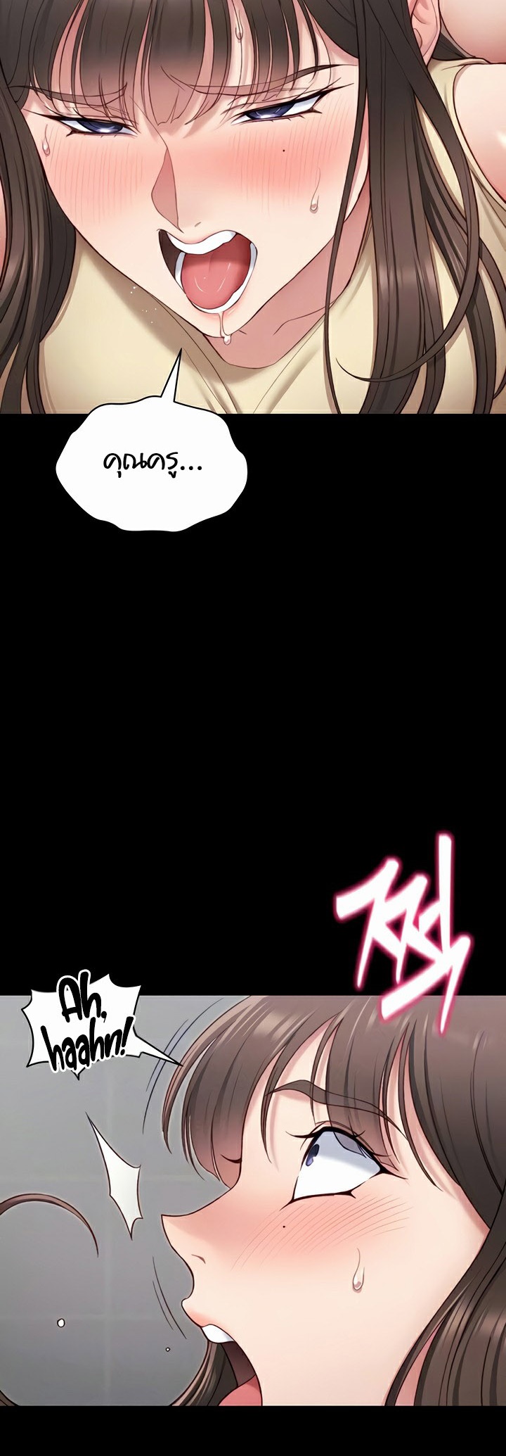 อ่านโดจิน เรื่อง Taming A Female Bully 17 05