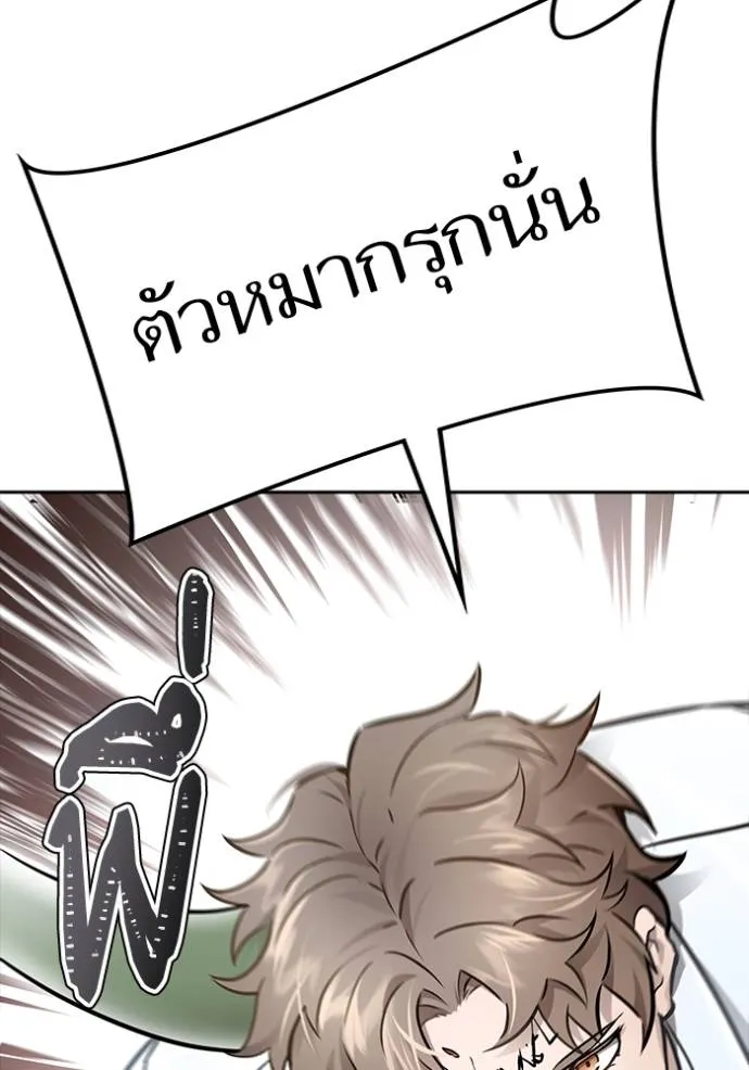 Tower of God 636 205