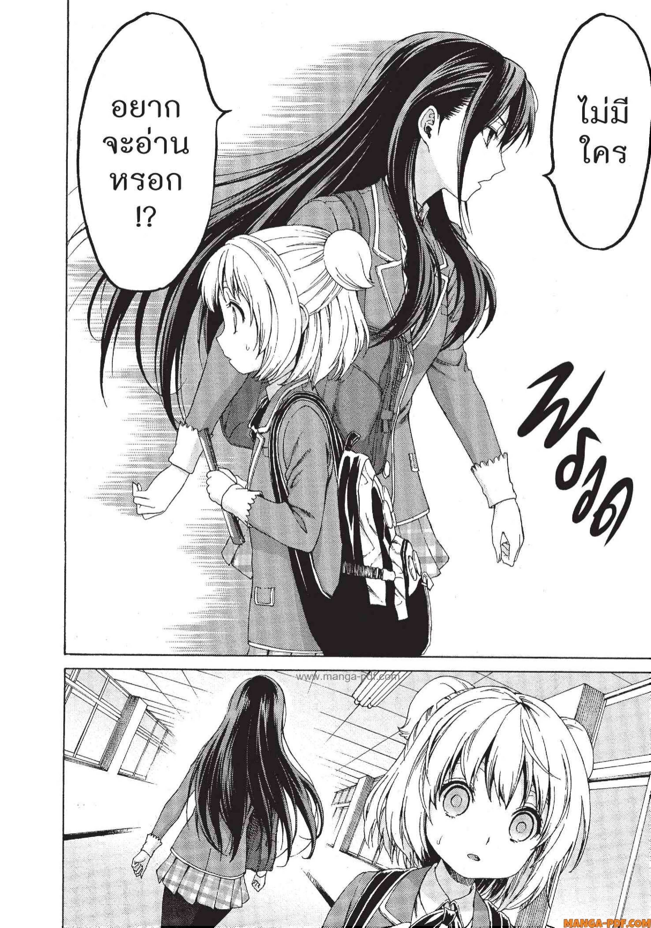 Man Ken 06 (16)