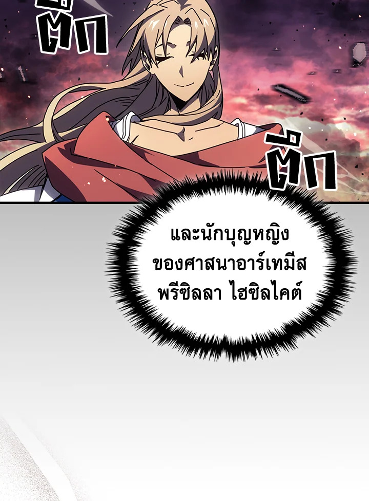 A Returners Magic 231 011