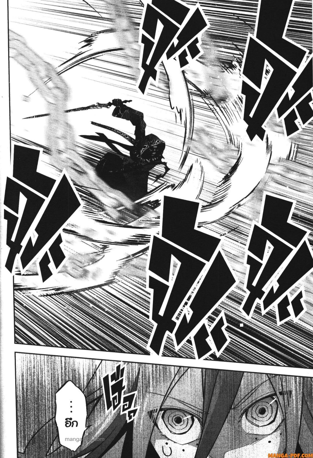 Shokei Sareta Kenja wa Lich ni Tensei Shite Shinryaku Sensou wo Hajimeru 27 (38)