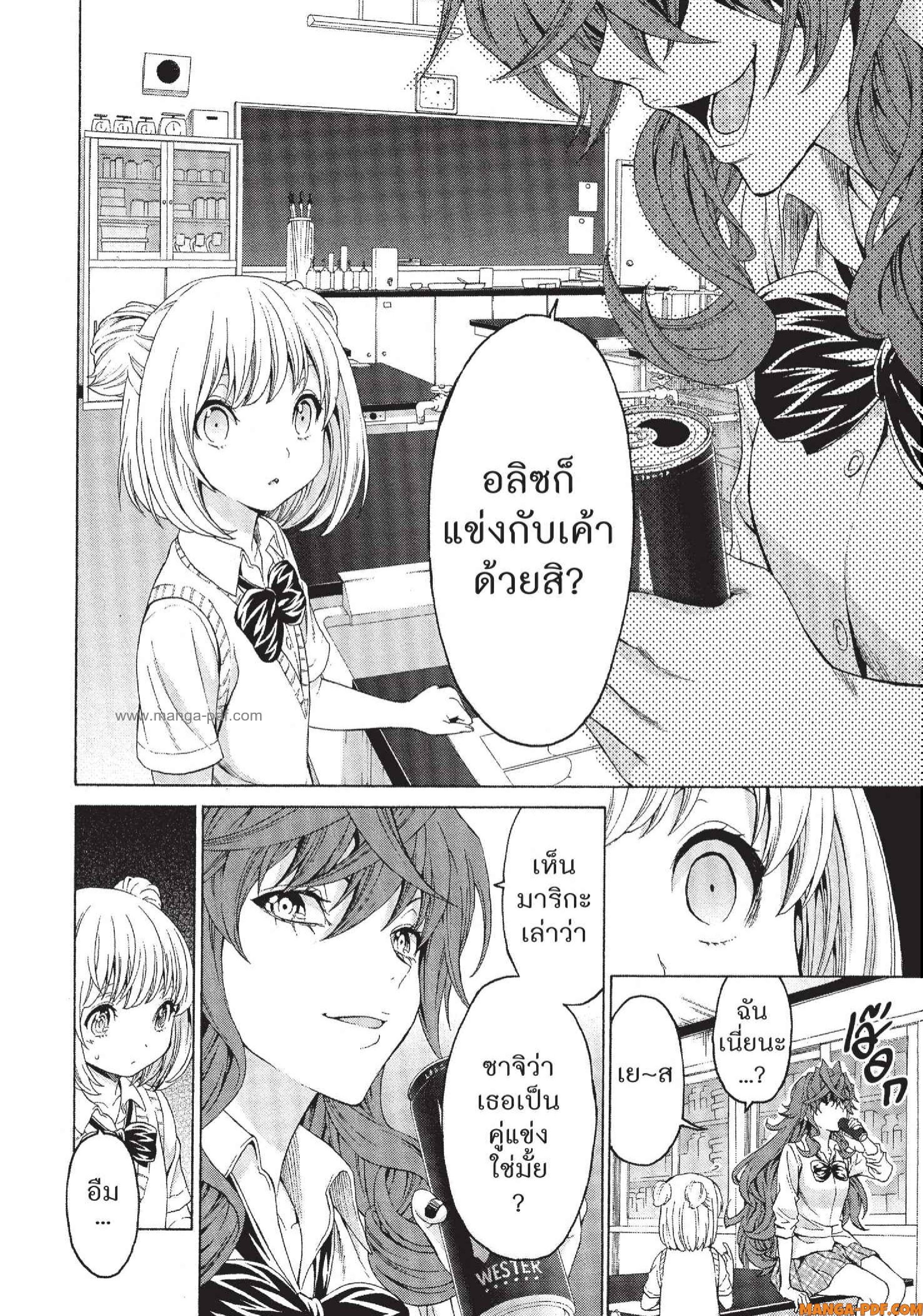 Man Ken 22 (18)