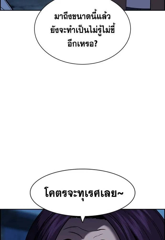 True Education 183 052
