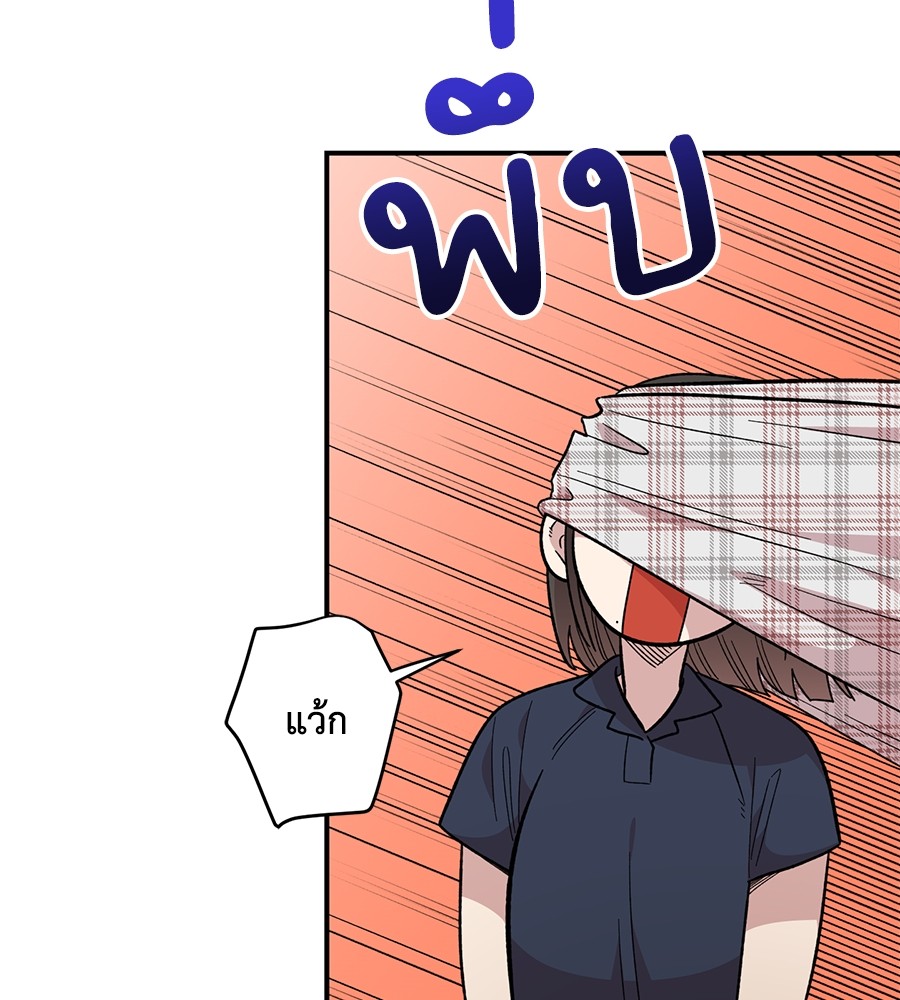 Childhood Friend Complex 30 (36)