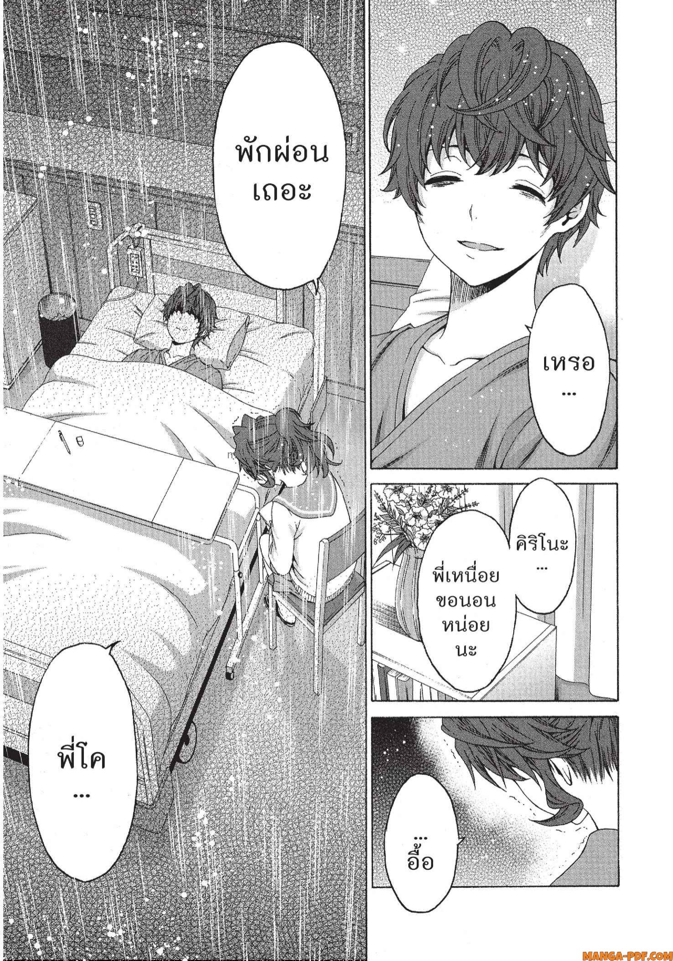 Man Ken 27 (25)