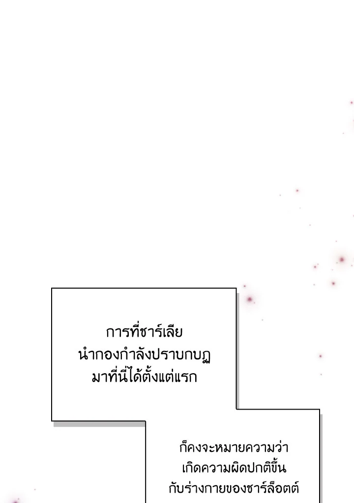 Regressor Instruction Manual 114 (93)