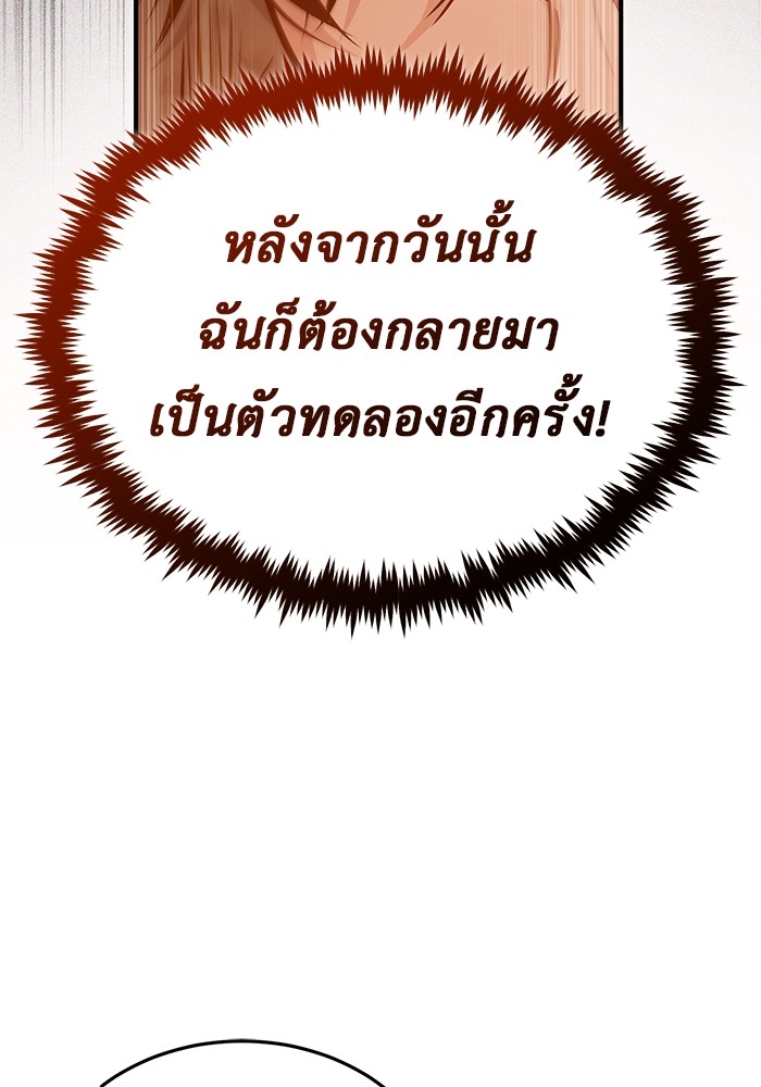 33 (127)