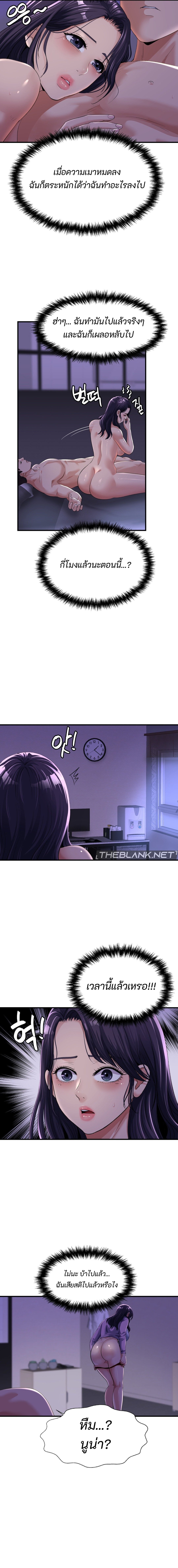 Secret Affection 6 (11)