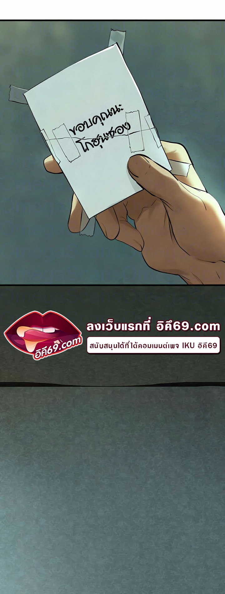 อ่านโดจิน เรื่อง Moby Dick โมบี้ดิ๊ก 46 05