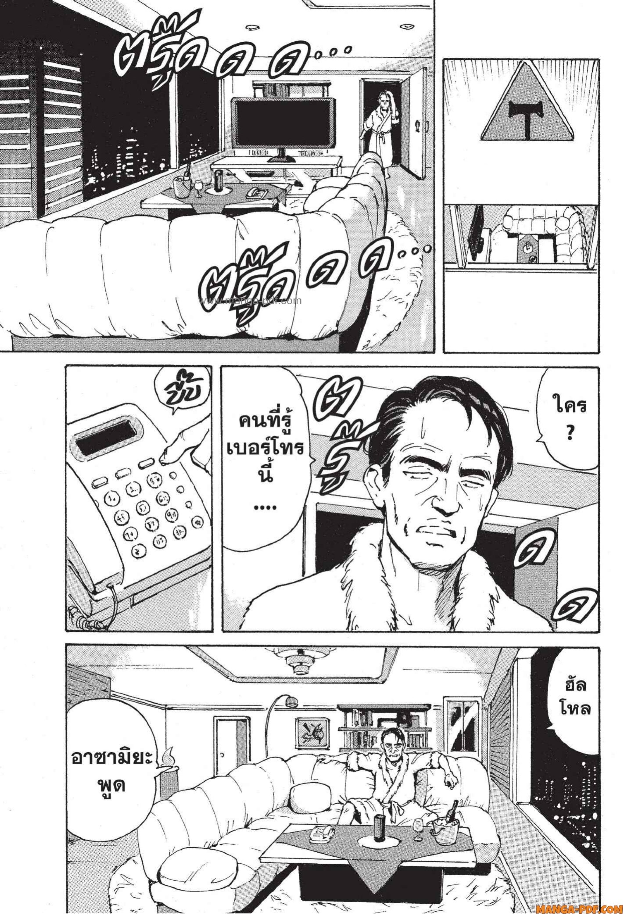 Candy 6 (29)