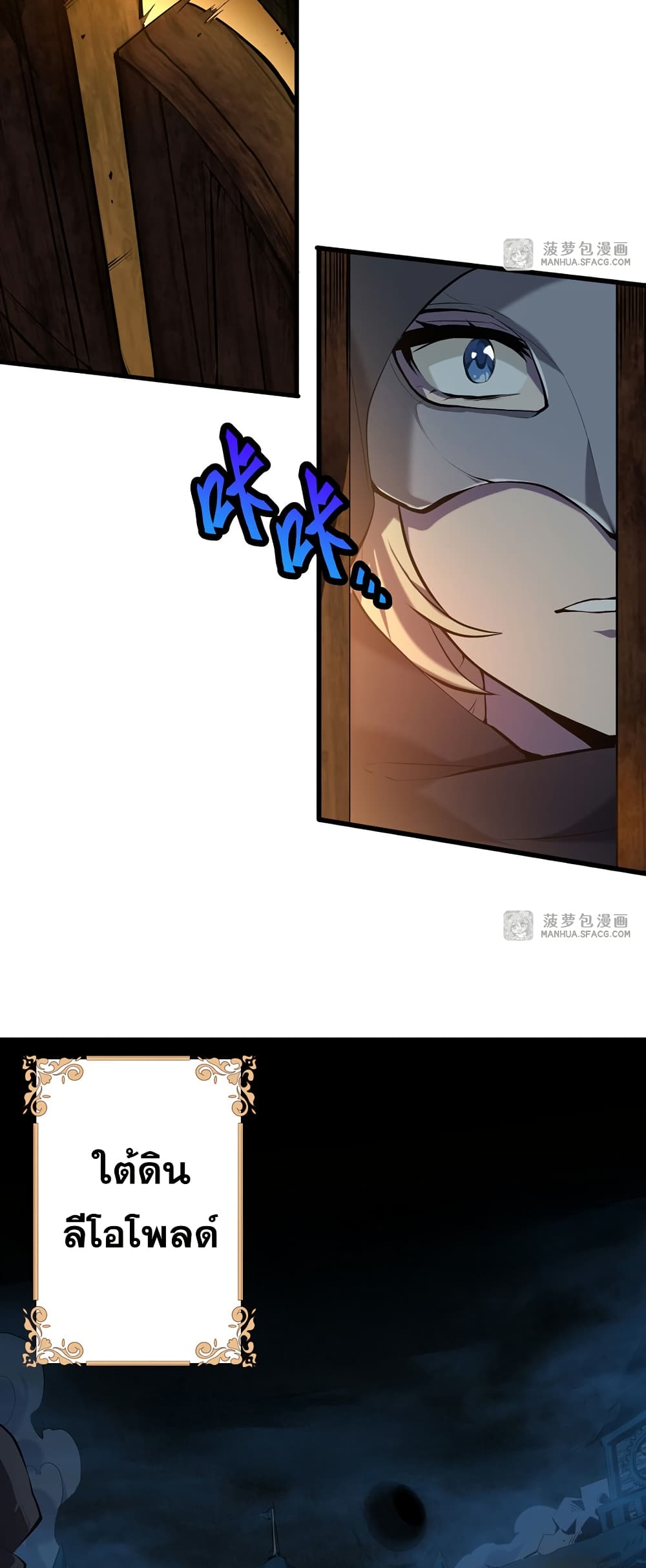 The Yellow haired Villain in Female Main Character's Novel wants Happiness 3 28