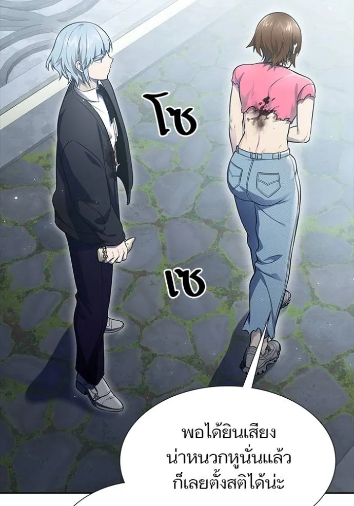Tower of God 646 170