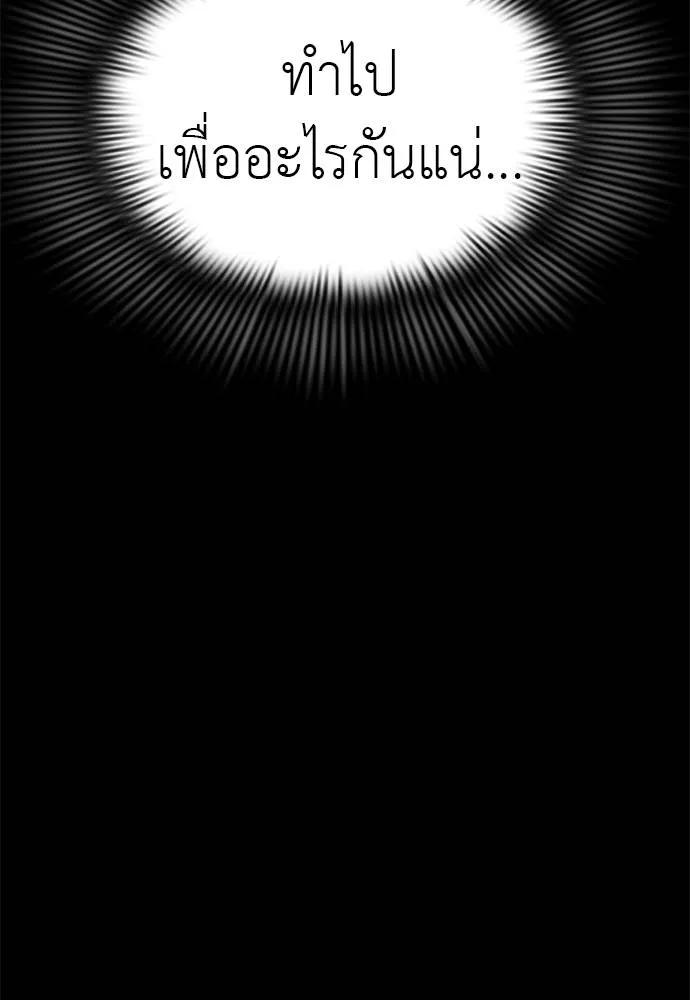 Reincarnation Path of The Underworld King 54 023