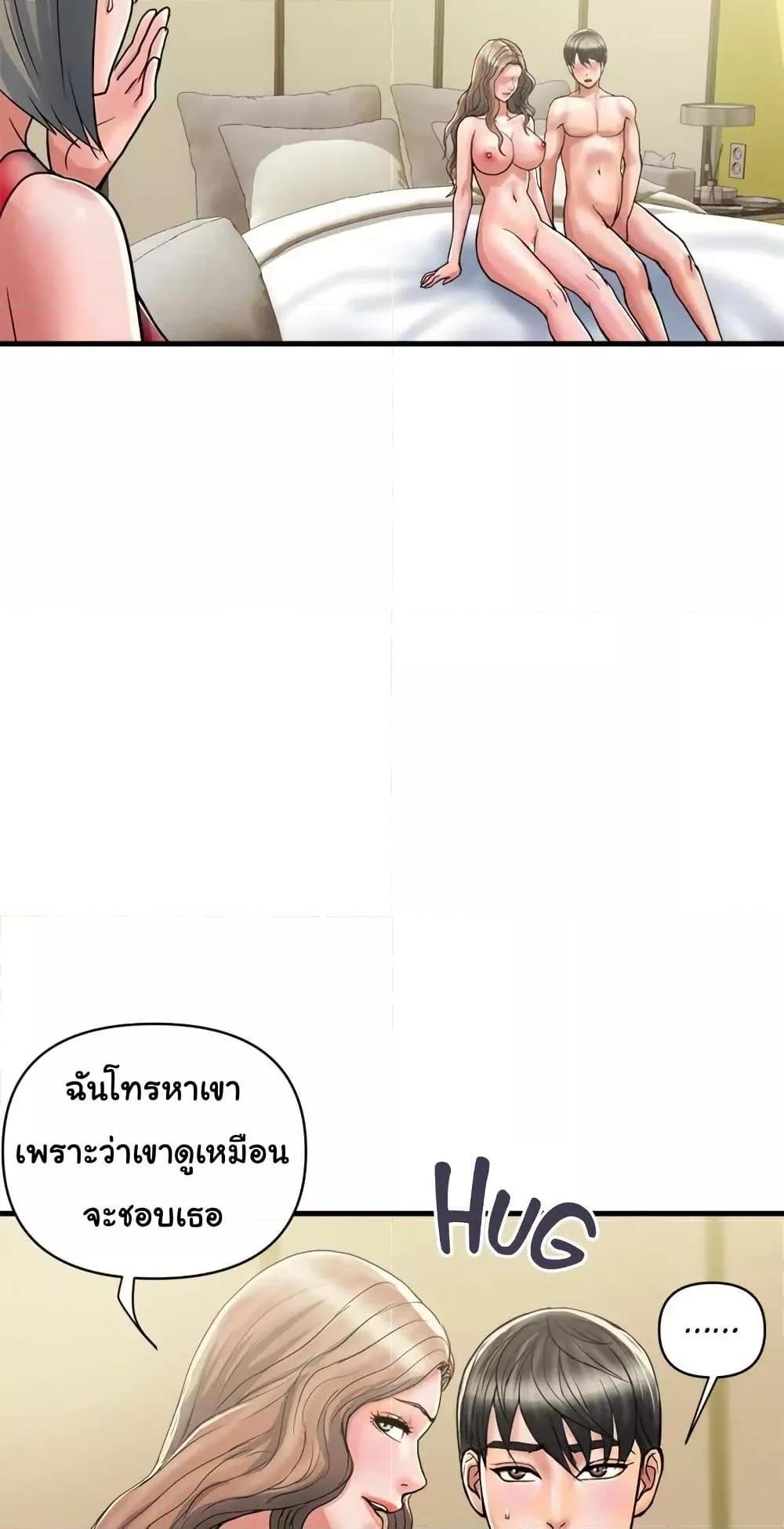 Pheromones 38 (4)