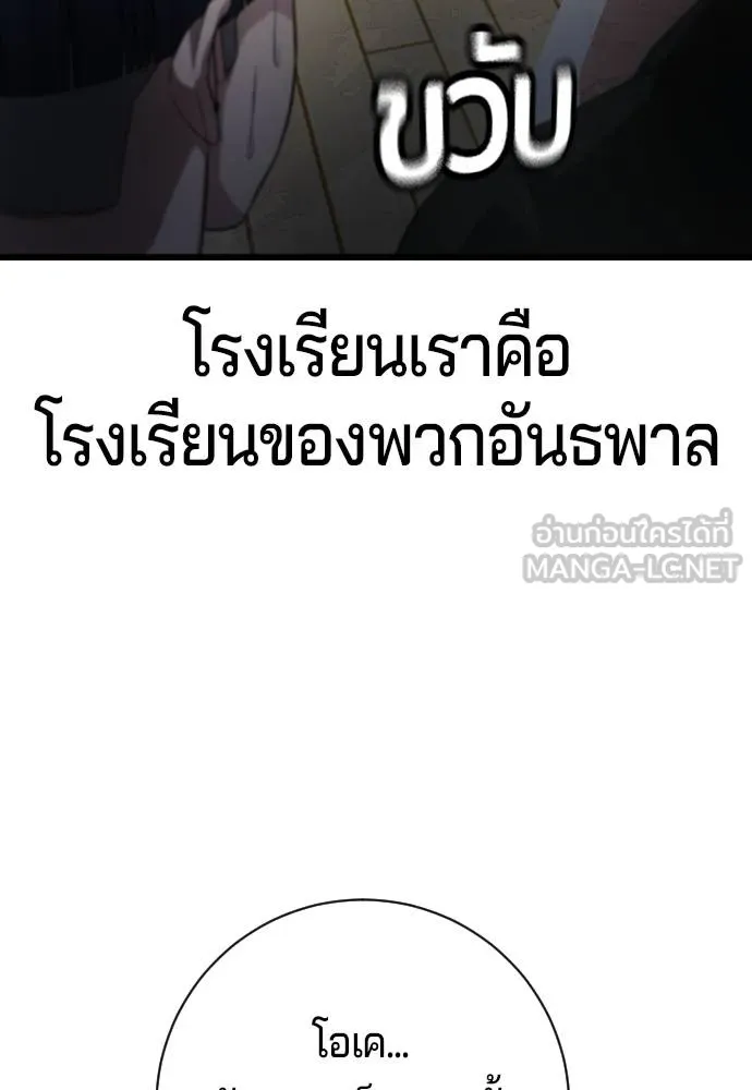 Gu Sera 11 207