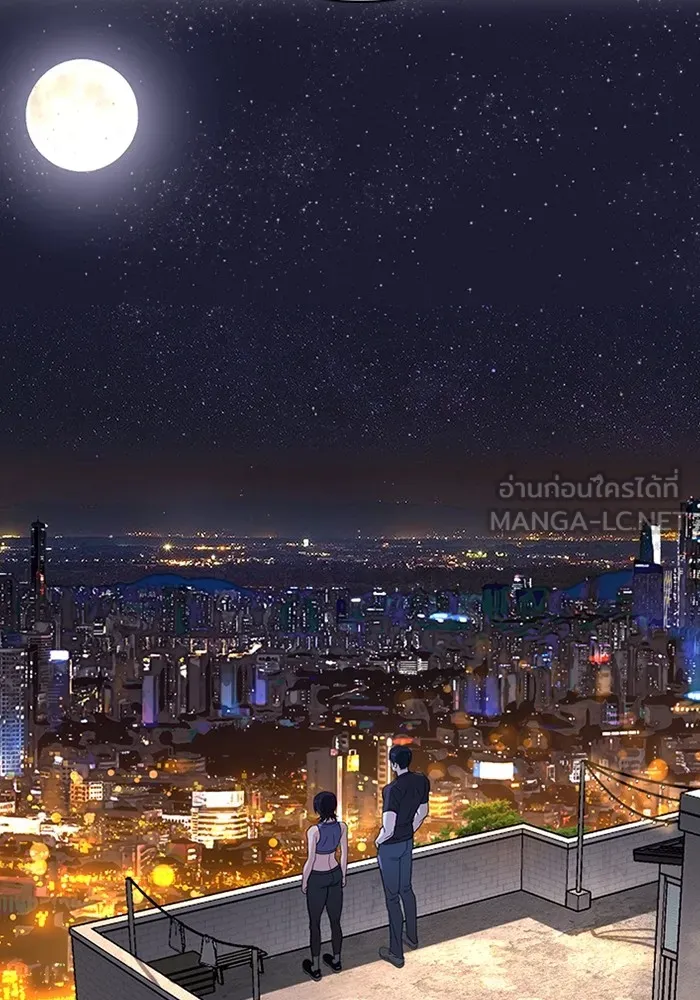 Gu Sera 2 189