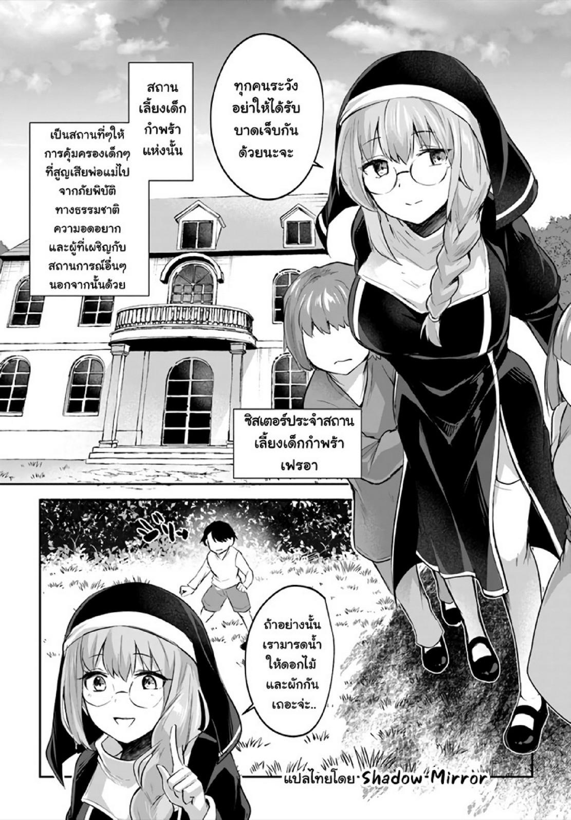 Inbi na Doukutsu no Sono Oku de 15 (8)