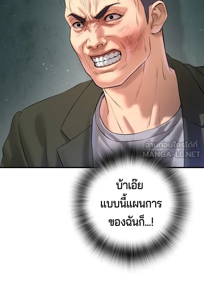 Gu Sera 4 048