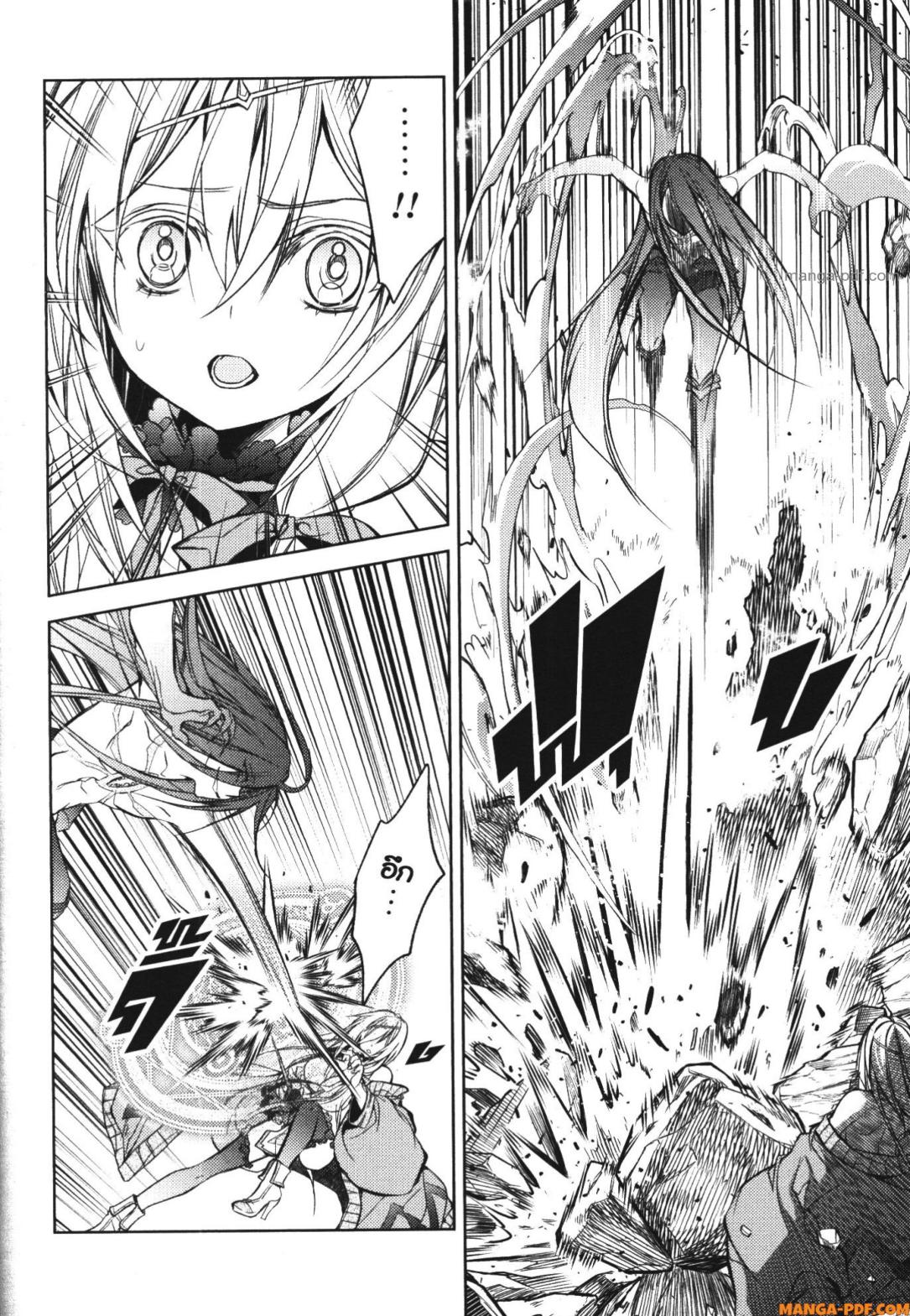 Senmetsumadou no Saikyou Kenja 18 (38)
