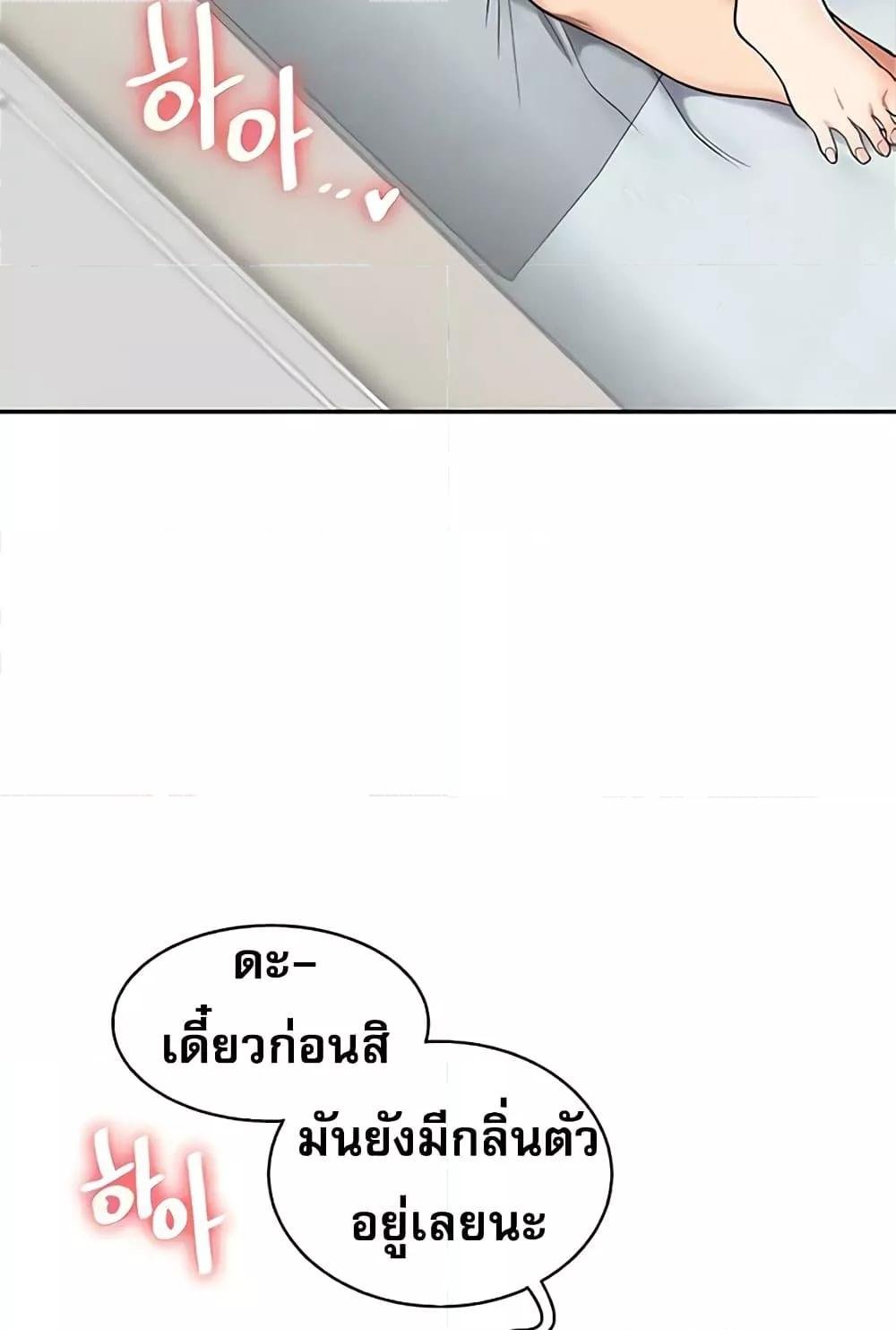 Relationship Reversal 27 014
