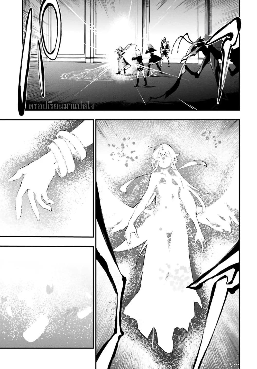 Ougon no Keikenchi 10 28