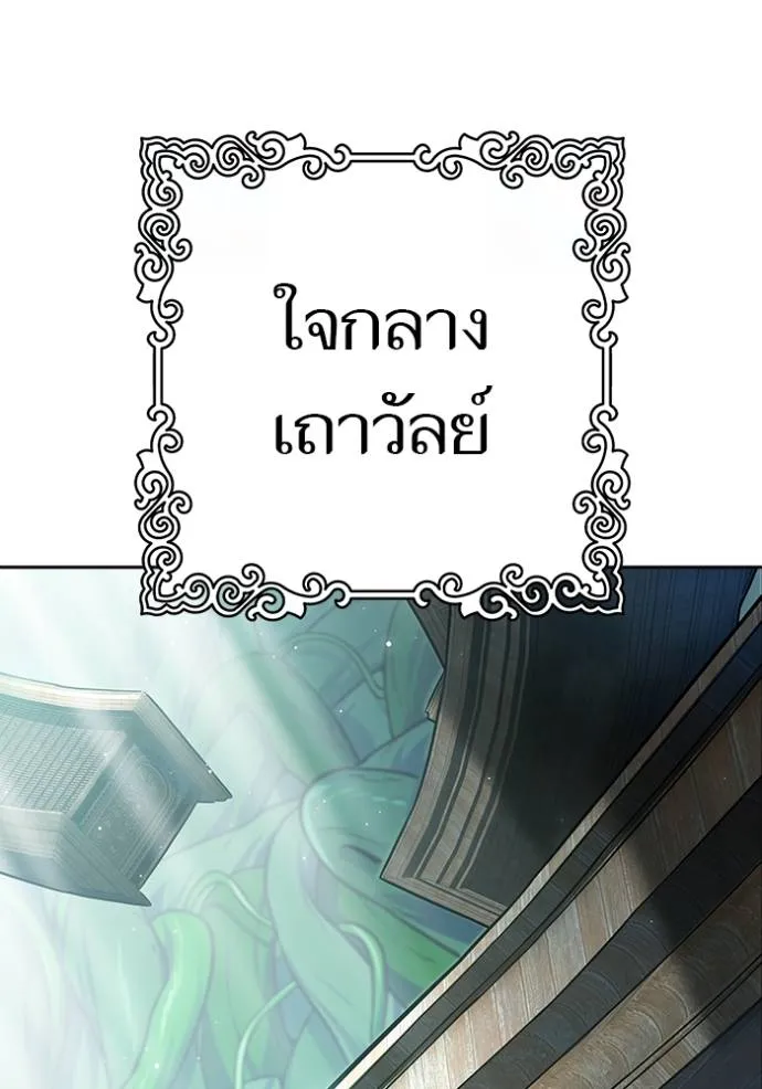 Tower of God 646 145
