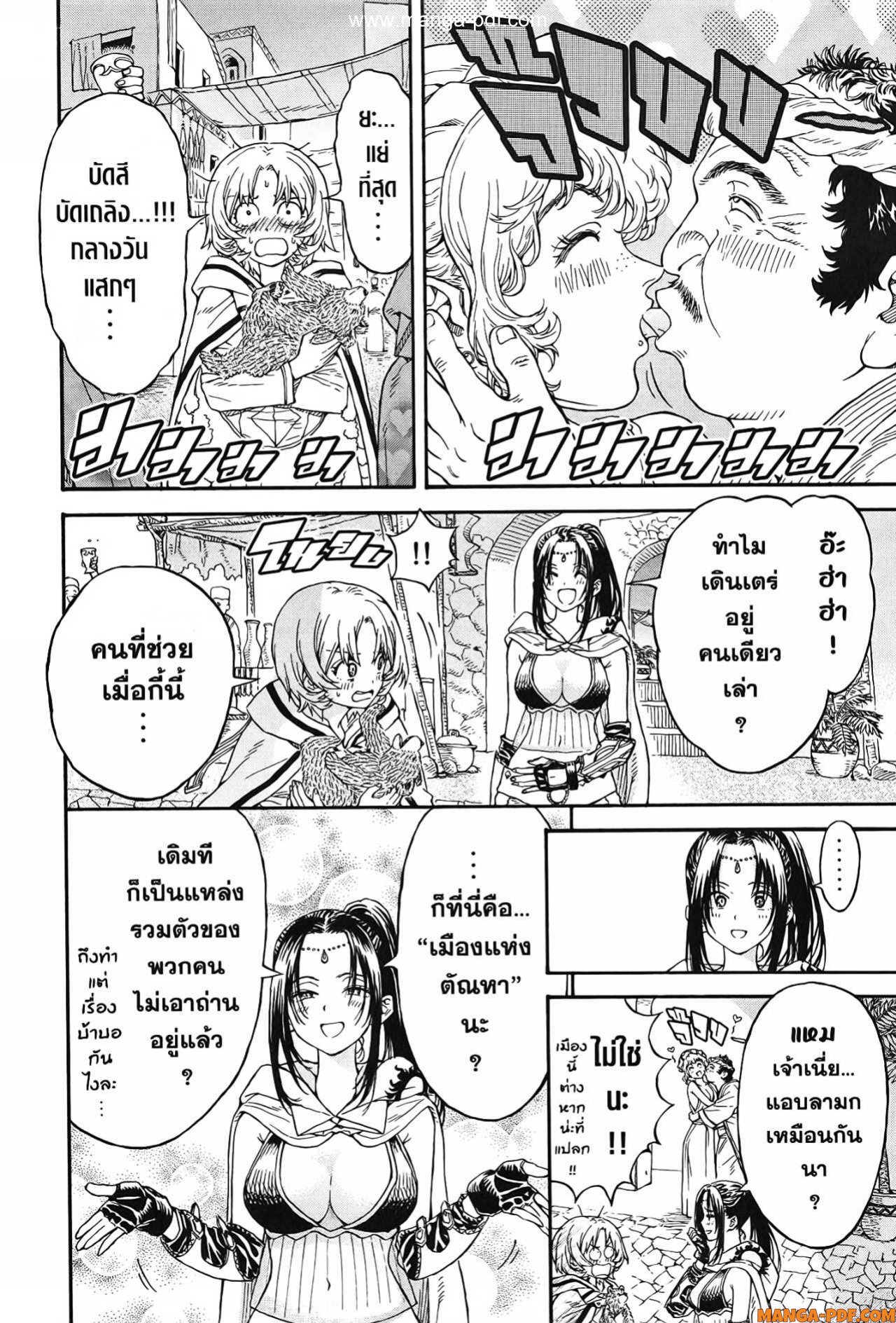 Re Cervin 6 (10)
