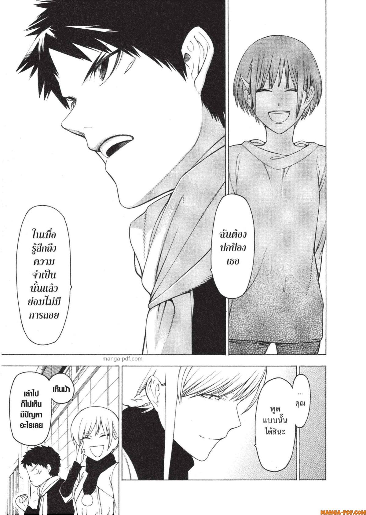 Mononogatari 11 (13)