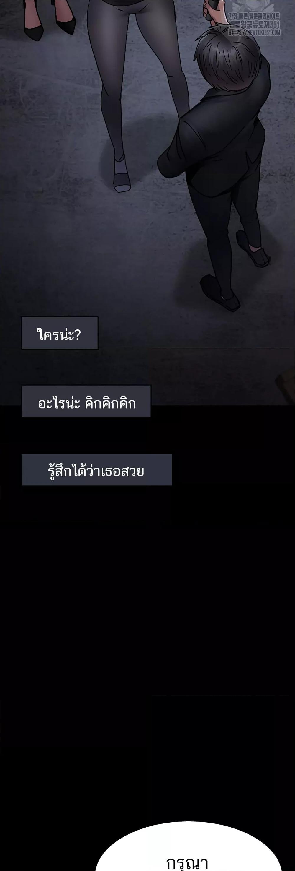 Night Hospital 68 (67)