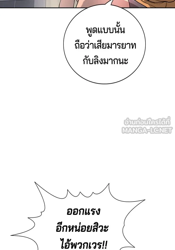 Gu Sera 1 186
