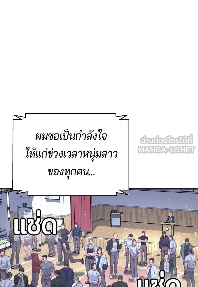 Gu Sera 11 156