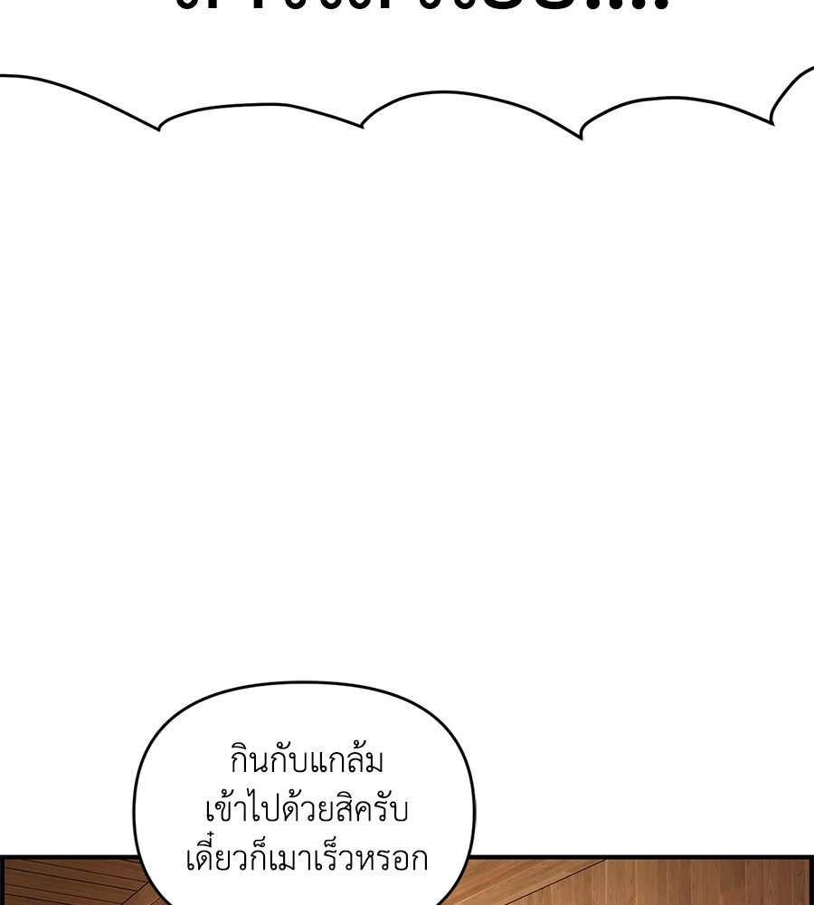 Childhood Friend Complex 34 (35)