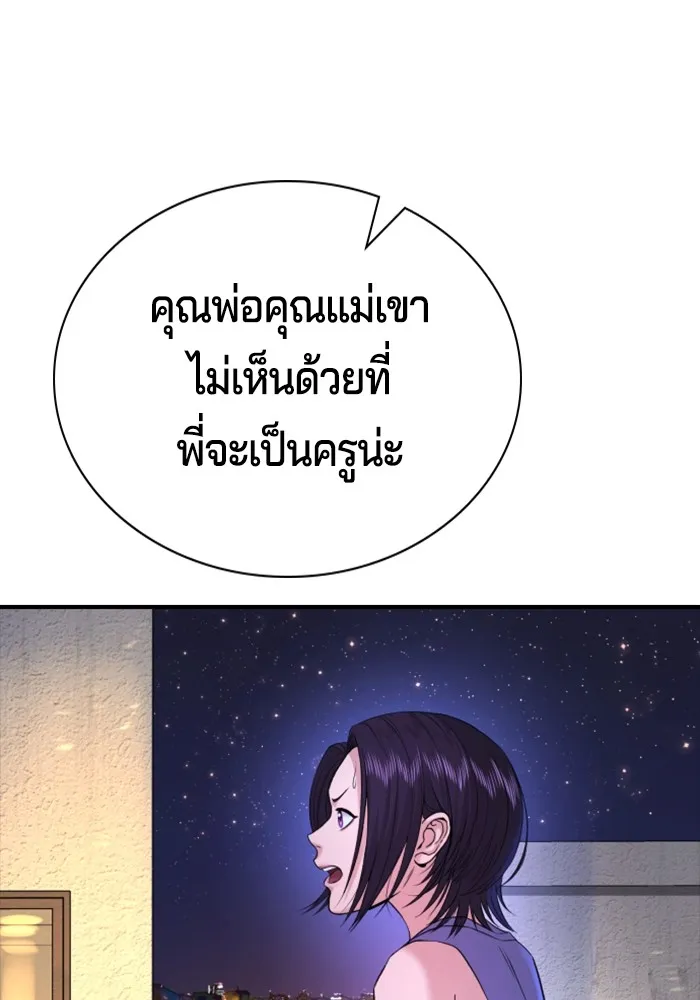 Gu Sera 2 214