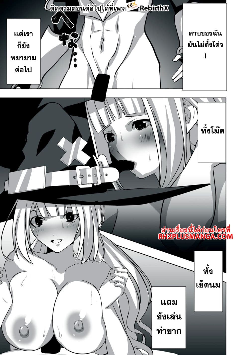 Tsuihou sareta Renkinjutsushi, Adaruto Guzzu de Sekai wo Sukuu ~ Donna Monsutaa mo Zettai ni Ikaseru