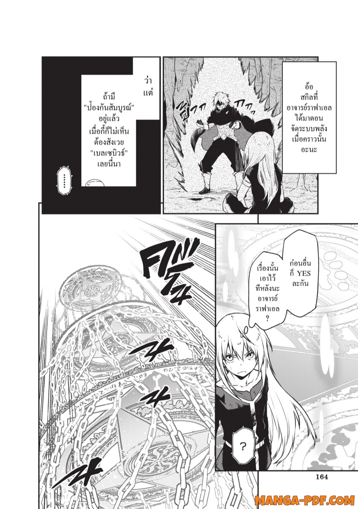 Tensei Shitara Slime Datta Ken 96 (32)