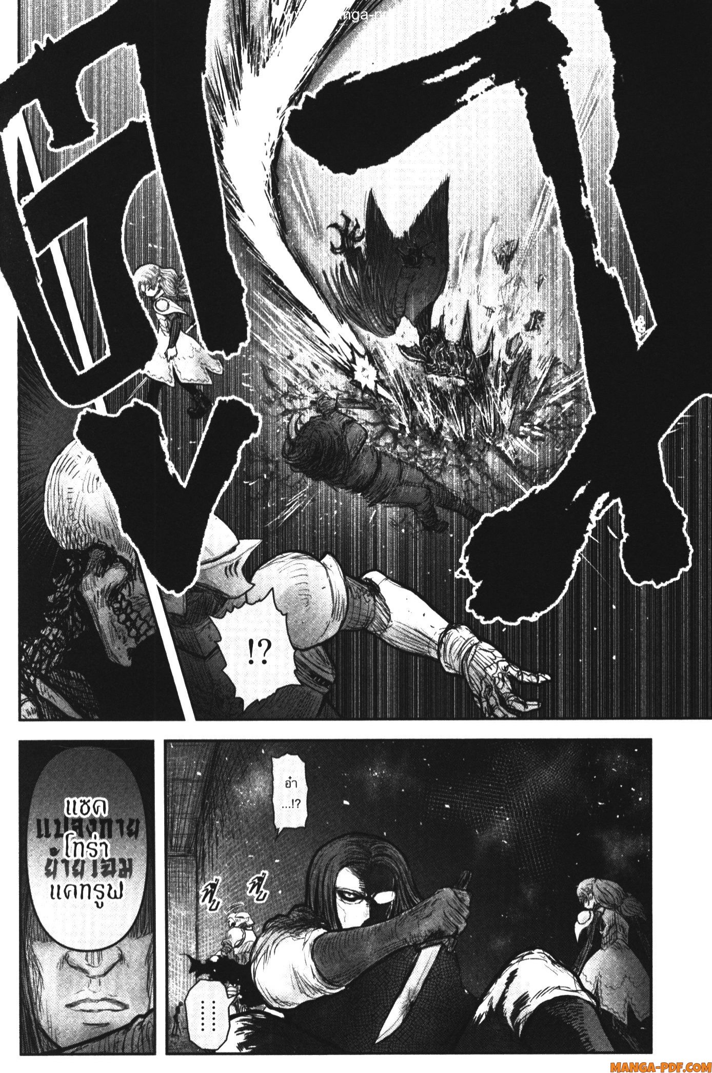 Isekai Ojisan 44 (7)