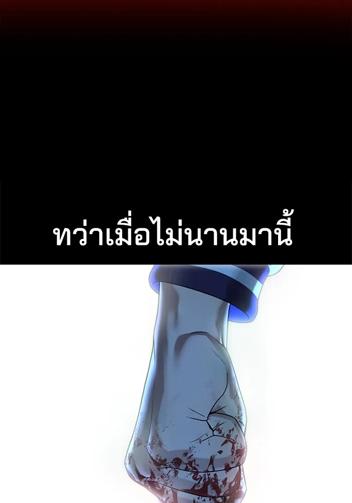 Gu Sera 1 013